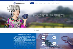 珠海福善康古法养生会所